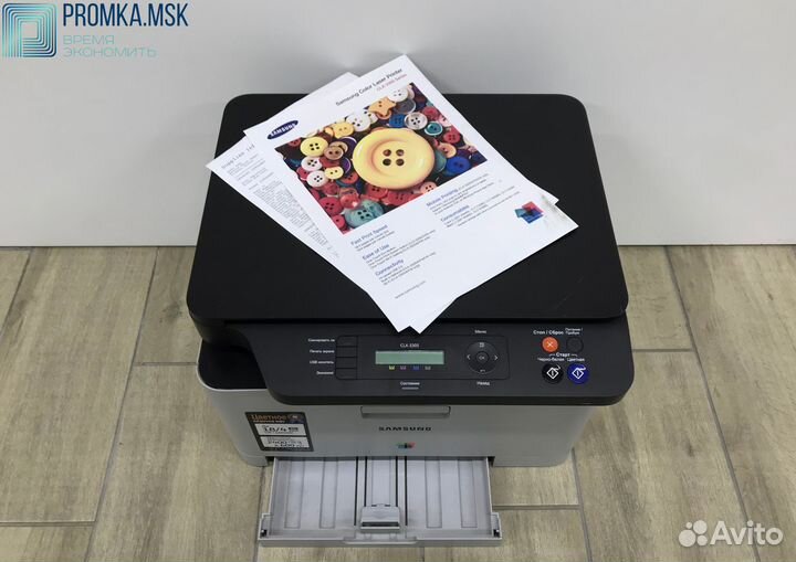 Мфу лазерное Samsung CLX-3305