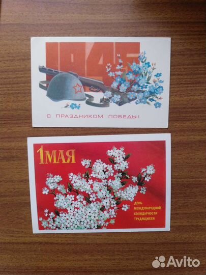 Советские и зарубежные открытки