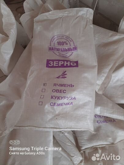 Строительные мешки бу