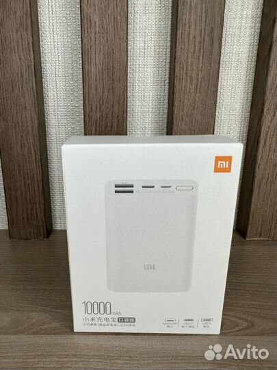 Xiaomi Mi Power Bank Pocket Version 10000mAh (PB10