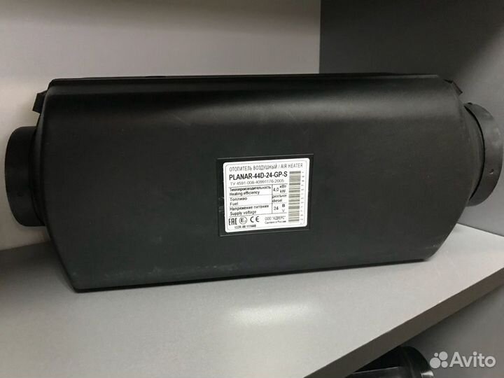 Автономный отопитель Планар 44D 24в