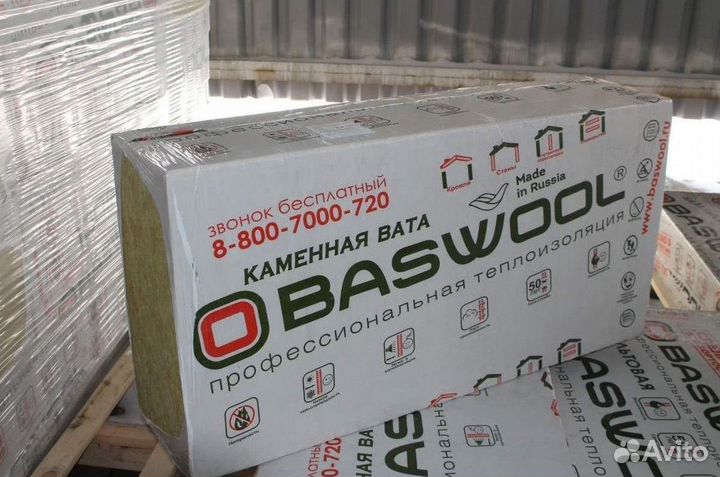 Утеплитель для кровли