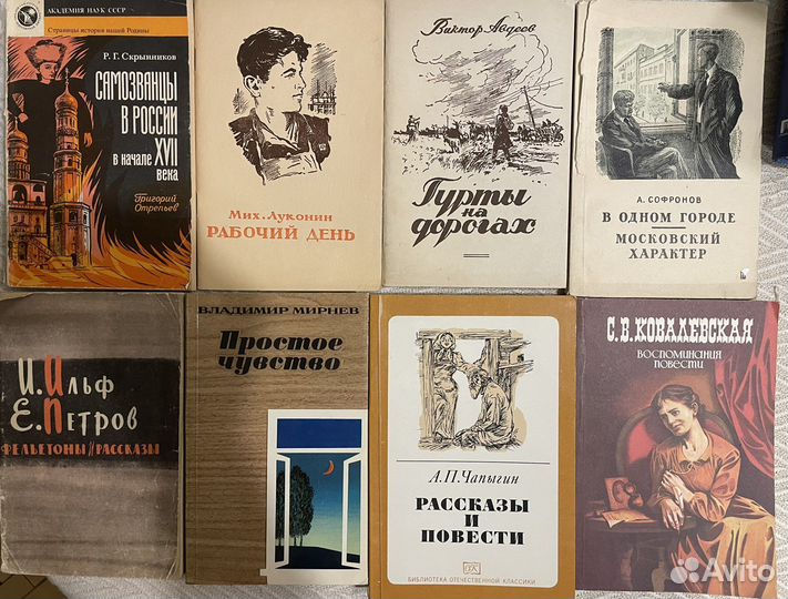 Книги из домашней библиотеки (2)