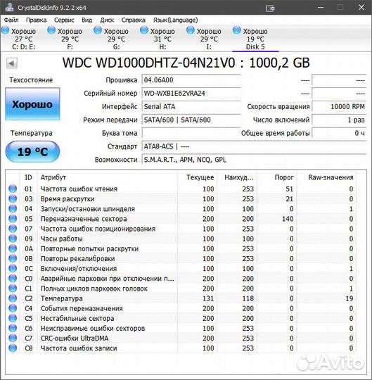 Новый VelociRaptor 1Tb WD1000dhtz