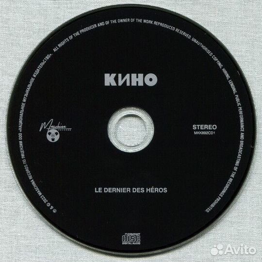 Кино Последний герой CD (Maschina Records)