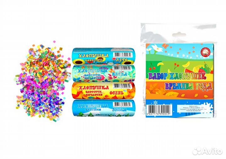 Хлопушки на праздник. Пневмохлопушки на свадьбу