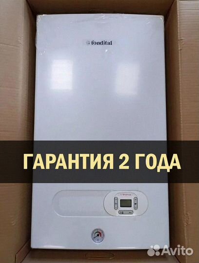 Котел газовый настенный Fondital