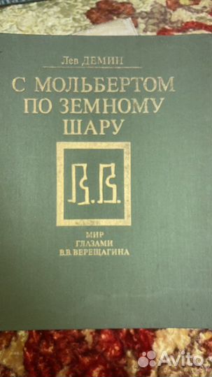 Учебники словари атласы