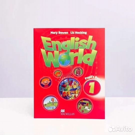 Учебники по английскому языку