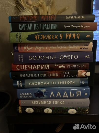 Разные книги