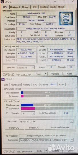 Процессор Xeon E3-1240v5 (Intel Core i7-7700)