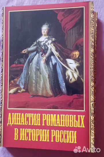 Набор открыток 