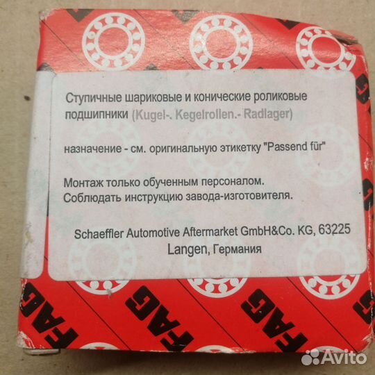 Mazda ступичный подшипник