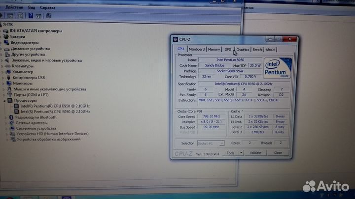 Процессор Intel Pentium B950 (SR07T)