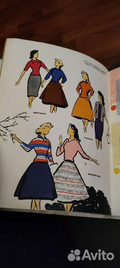 Книга по вязанию 1964г