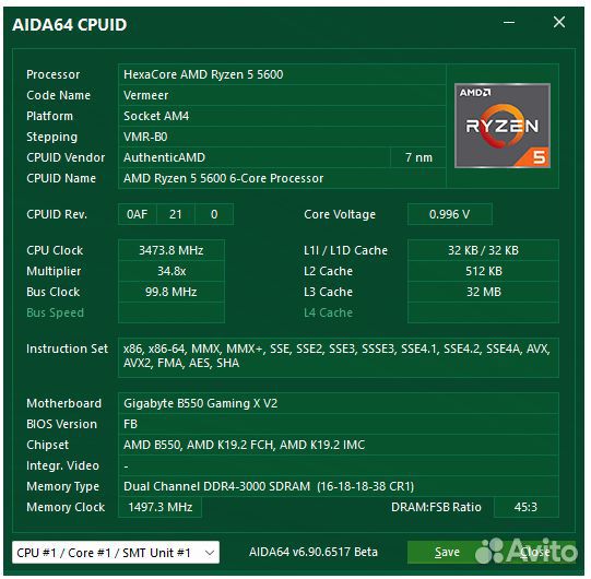 Процессор AMD Ryzen 5 5600 OEM