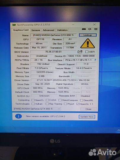 GTX 650 ti не рабочая