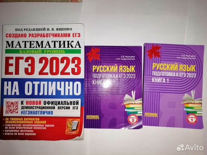 Конспекты егэ