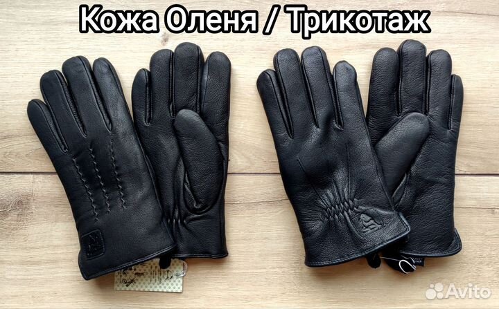 Зимние Перчатки из натуральной кожи оленя мутон