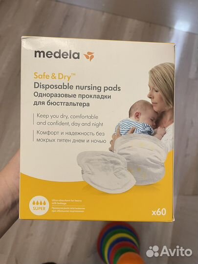 Одноразовые прокладки для бюстгалтера