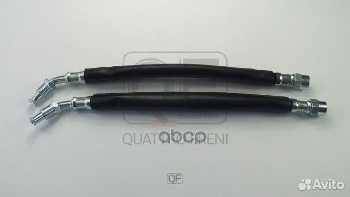 Шланг масляный QF41B00010 quattro freni
