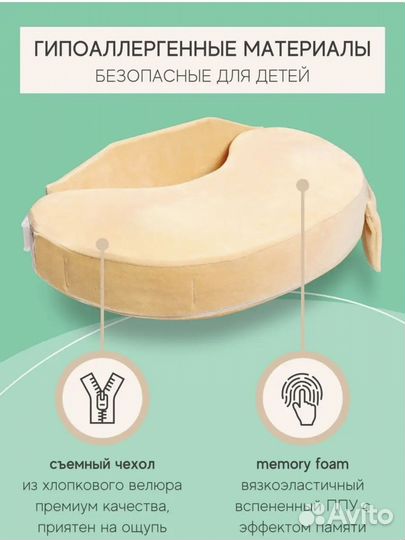 Подушка для кормления loombee