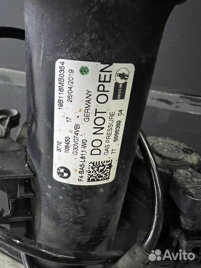 Амортизатор для Bmw G30 VDC