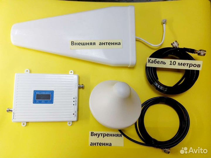 Усилитель сотов.связи интернета 2G-3G-4G (2600мгц)