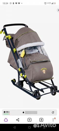 Детские санки коляска бу