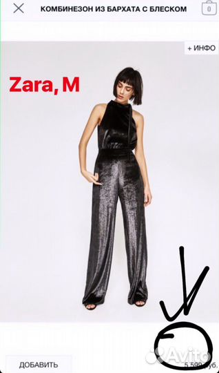 Комбинезон женский Zara -M. Оригинал