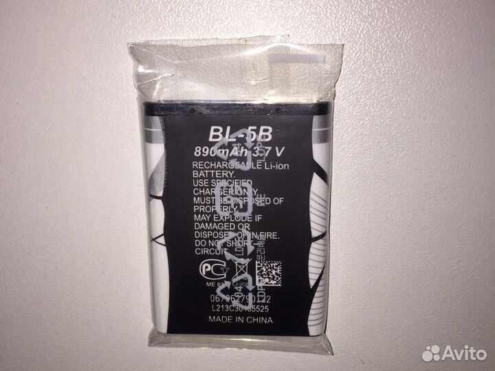 Аккумулятор для Nokia BL-5B