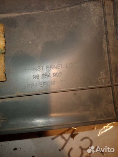 Накладка рулевой колонки Chevrolet Lacetti