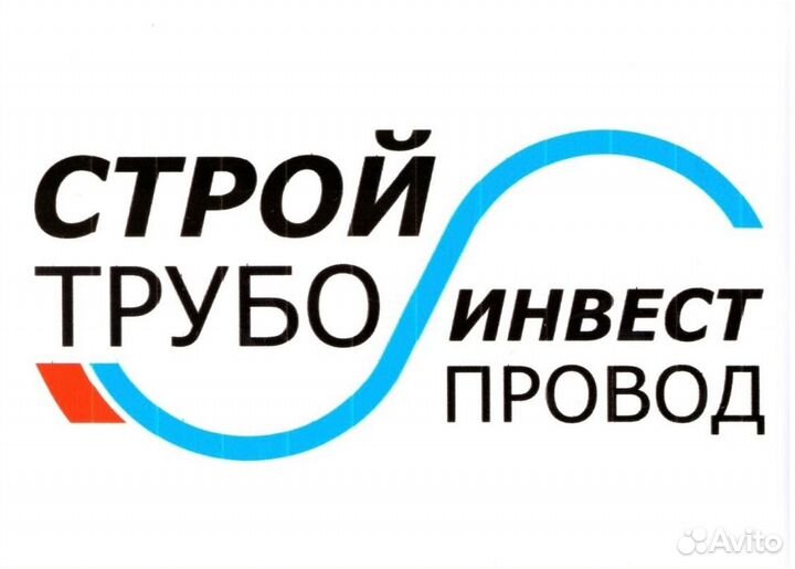 Водитель вахтовки