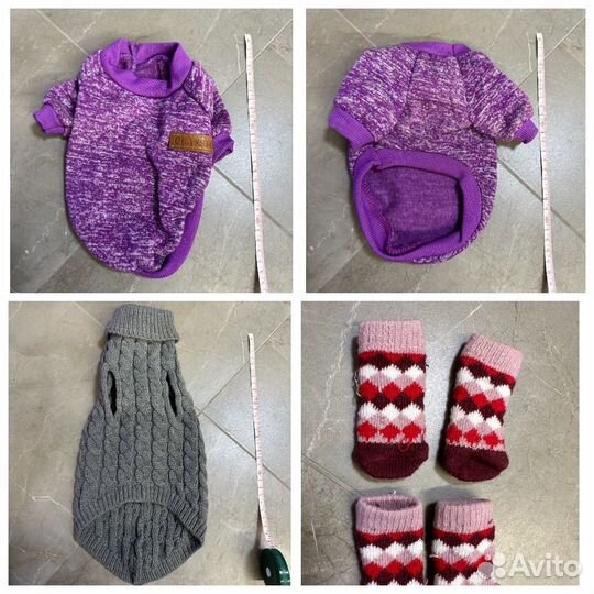 Пакет вещей для собаки