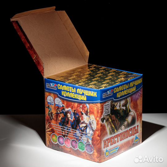 Салют Крестоносцы 1.2