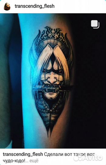 Тату/ Татуировка