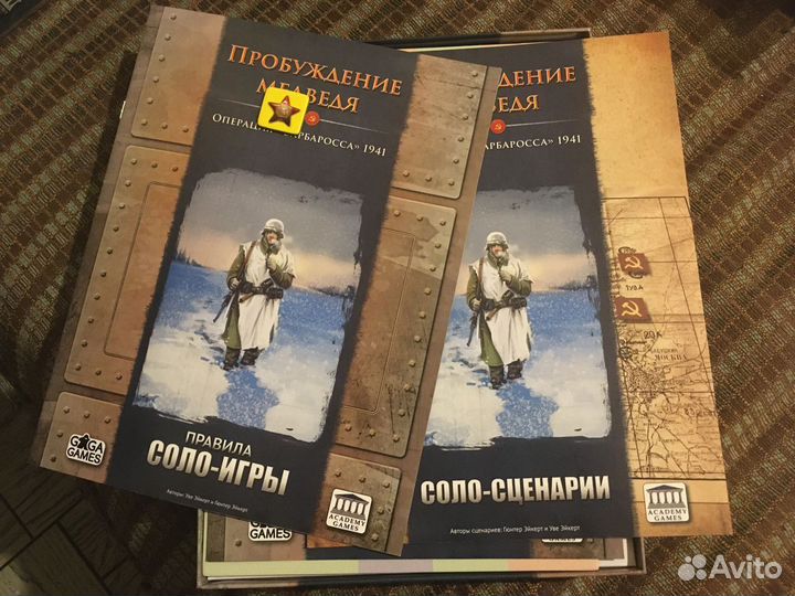 Настольная игра Пробуждение Медведя + 4 дополнения