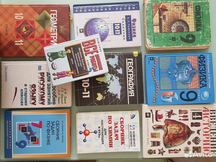 Учебники 6-11 класс, Английский, Немецкий, Огэ