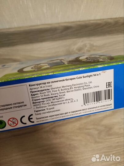 Конструкторы. Новые