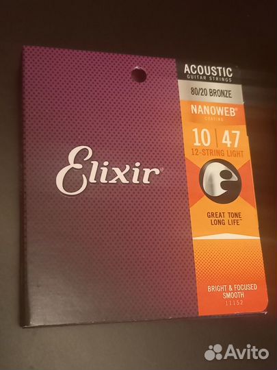 Струны Elixir 12 струн, оригинал (USA)