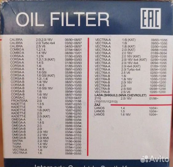 Масляный фильтр C-013E