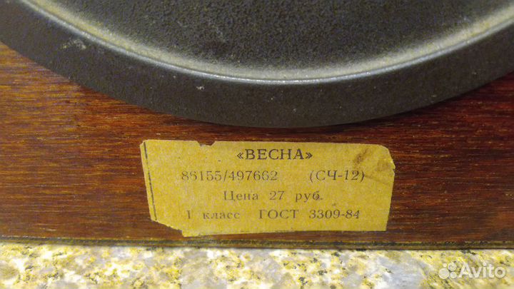 Часы настольные СССР