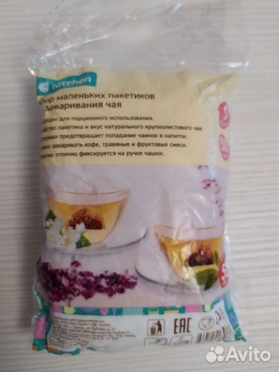 Набор чайных пакетиков