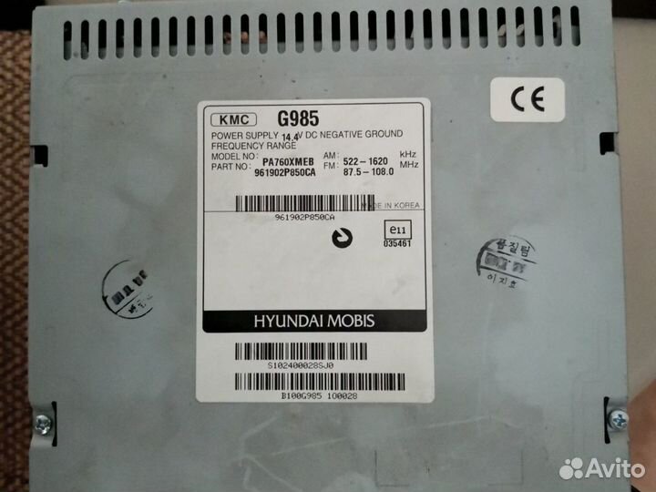 2 din проигрыватель KIA sorento