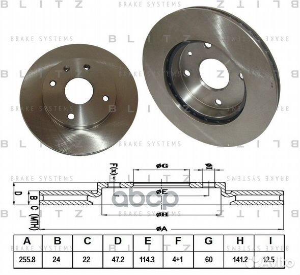 BS0245 диск тормозной передний Daewoo Nubira