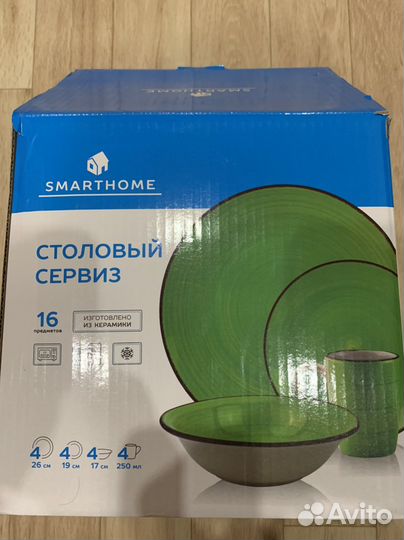 Набор столовой посуды 16 предметов