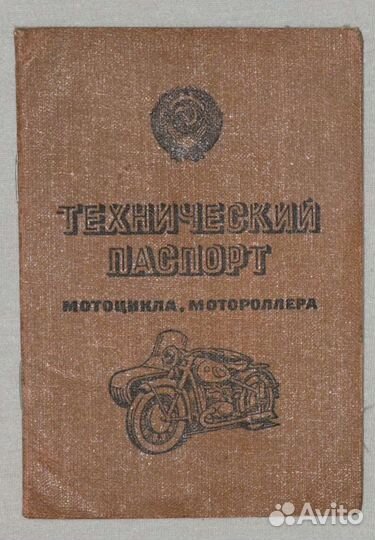 Техпаспорт
