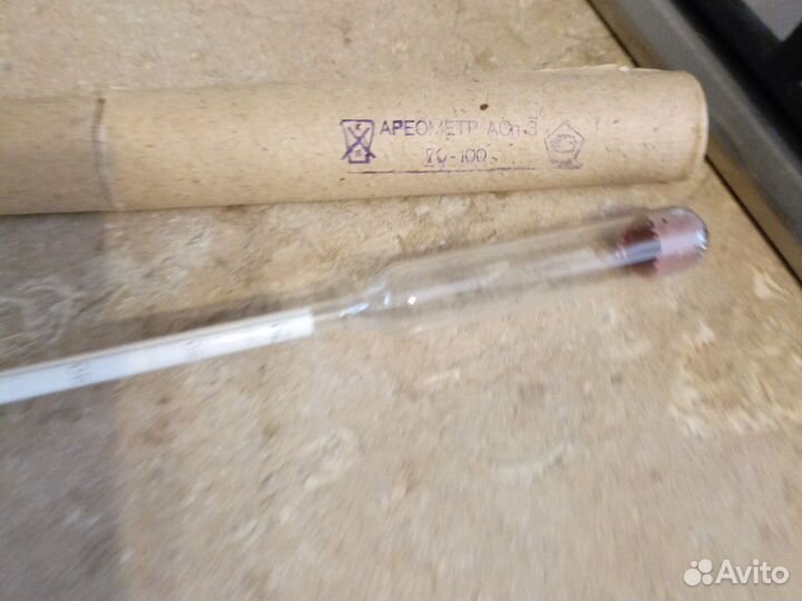 Ареометры асп-3 70-100 и аз 1000-1400 ГОСТ 1300-74