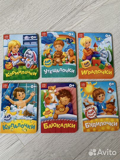 Детские книги новые