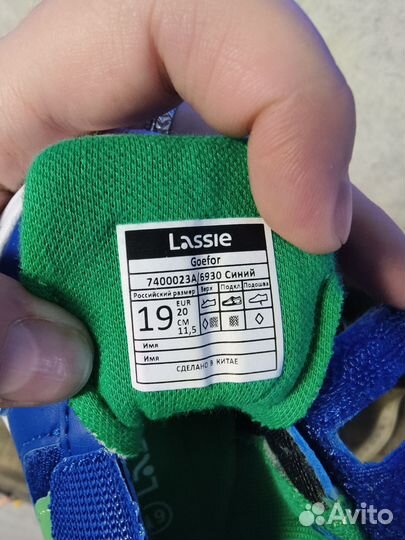 Кроссовки для мальчика